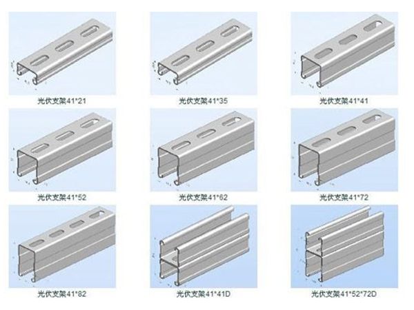 光伏支架型材