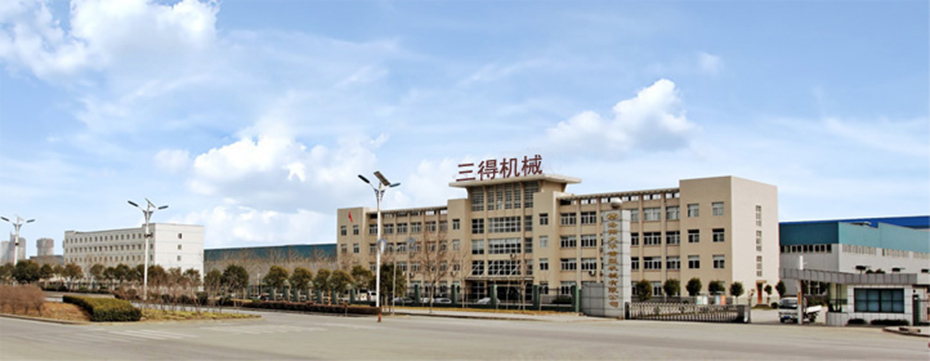 公司简介